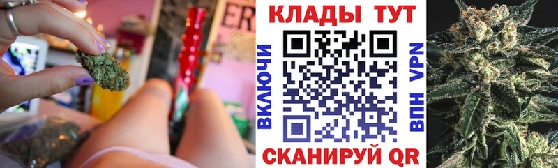 Купить закладку Валдай Cocaine АМФЕТАМИН ГАШ Галлюциногенные грибы Меф мяу мяу МАРИХУАНА