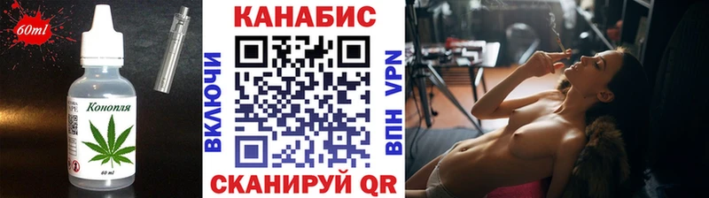 Печенье с ТГК марихуана  Валдай 