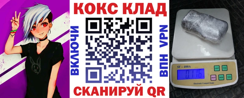 Cocaine Fish Scale  Валдай 