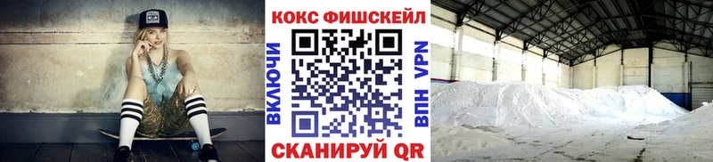 Cocaine Боливия Валдай