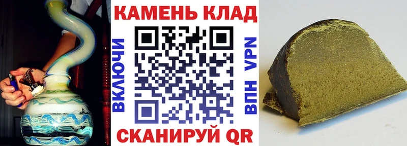 ГАШИШ 40% ТГК  как найти   Валдай 