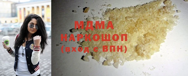 стаф Богородицк