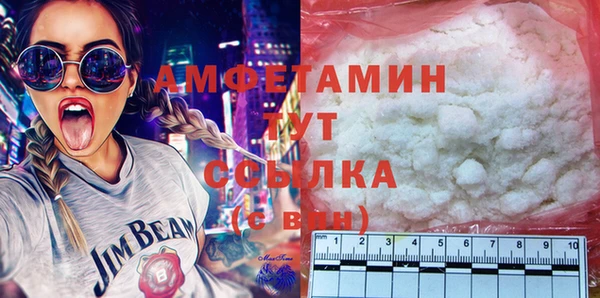 PSILOCYBIN Белоозёрский