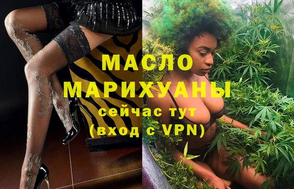 mdma Богданович
