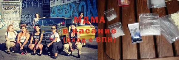 стаф Богородицк