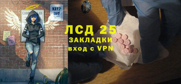 PSILOCYBIN Белоозёрский