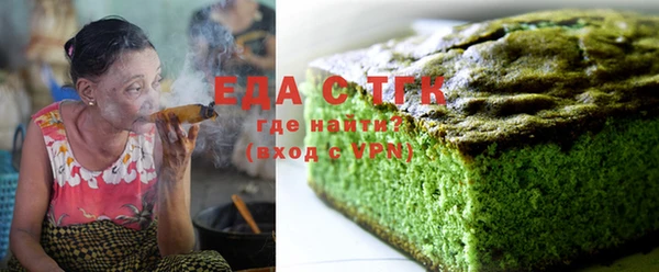 гашик Белокуриха