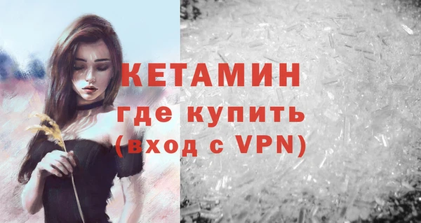 стаф Богородицк