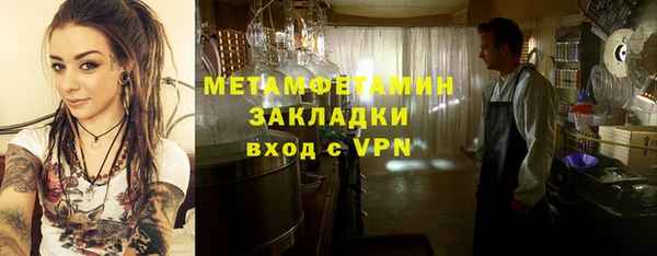 ALPHA PVP Богородск