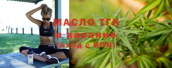 стаф Богородицк