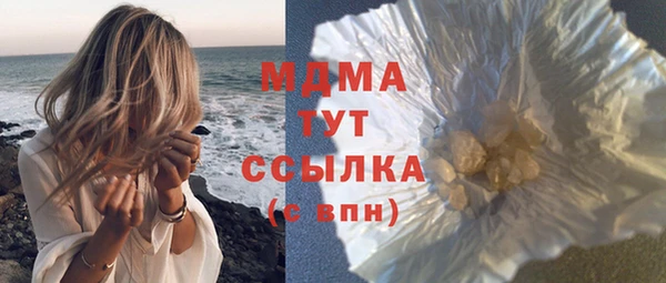 mdma Богданович