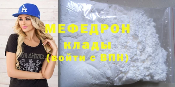 стаф Богородицк