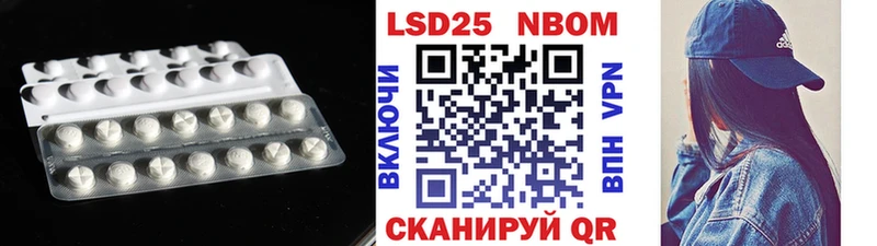 LSD-25 экстази кислота где купить наркоту Валдай
