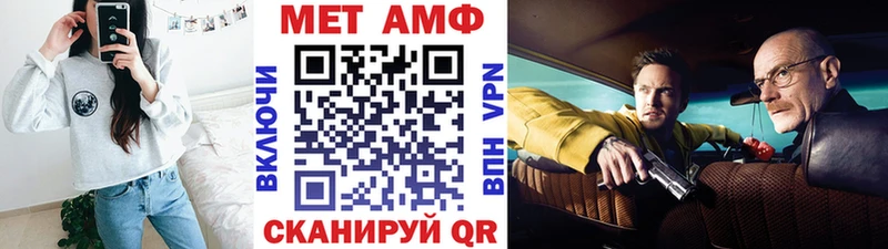 МЕТАМФЕТАМИН витя Валдай