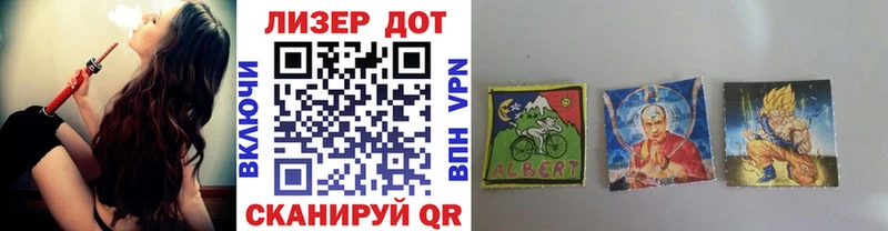 Наркотические марки 1,8мг  Валдай 